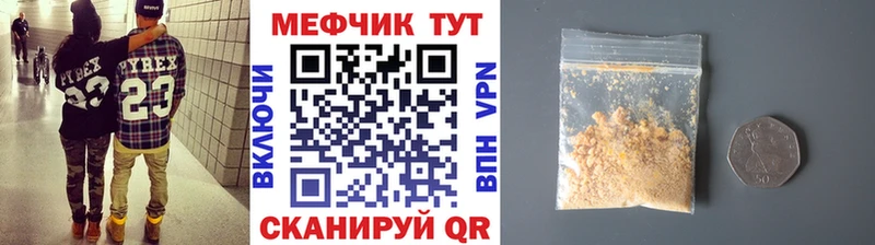 Купить наркоту Сергач Марихуана А ПВП АМФЕТАМИН Кокаин Мефедрон
