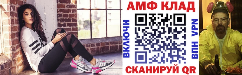 где купить наркоту  Сергач  АМФЕТАМИН Premium 
