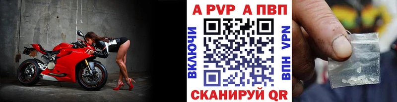 A-PVP СК Сергач
