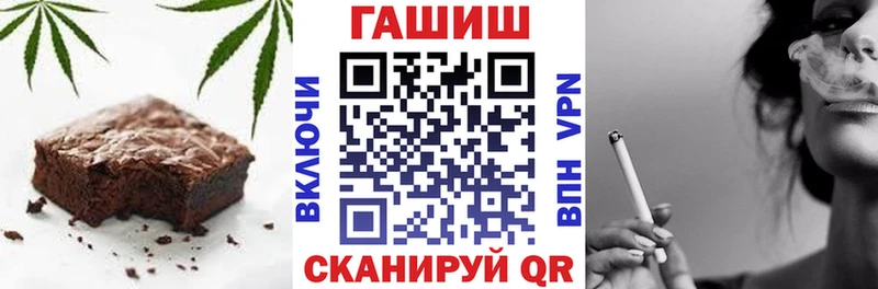 магазин продажи наркотиков  Сергач  кракен ссылки  Еда ТГК конопля 