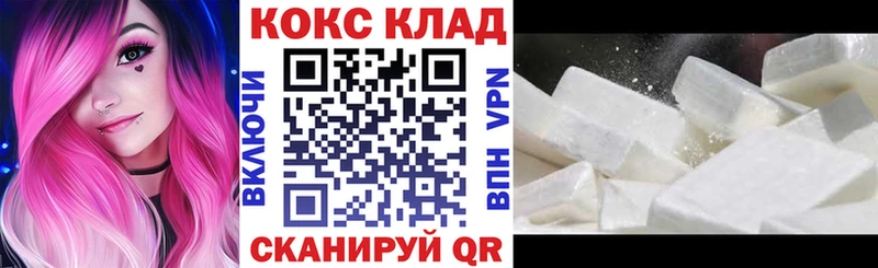 купить   Сергач  COCAIN 97% 