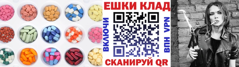 ЭКСТАЗИ 280 MDMA сайты даркнета формула Сергач