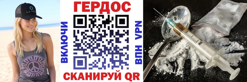 ГЕРОИН Афган  Сергач 