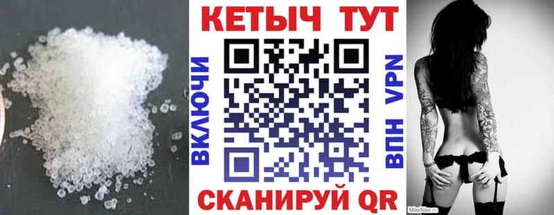 Кетамин ketamine  как найти   Сергач 