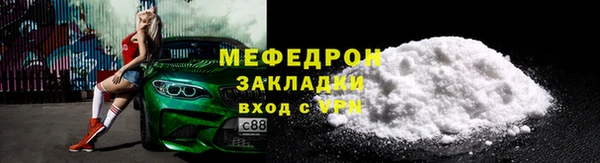 МДМА Абаза