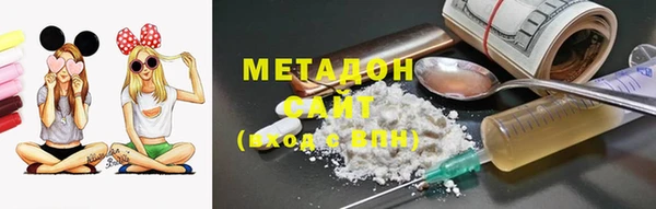 МДМА Абаза
