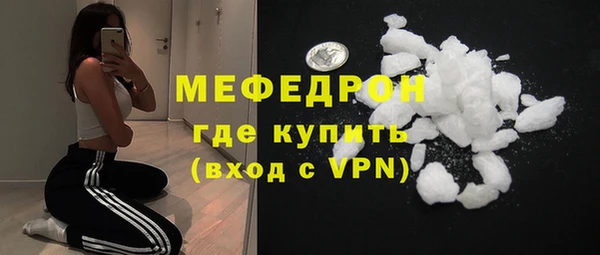МДМА Абаза