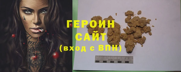 МДМА Абаза
