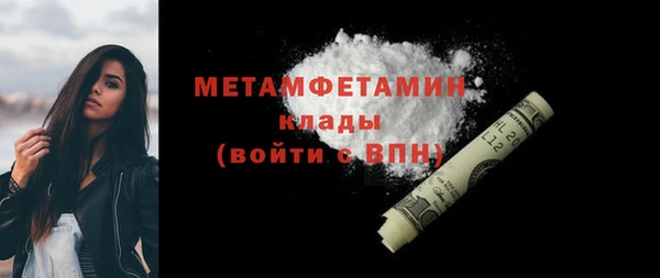 МДМА Абаза