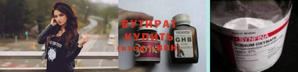 МДМА Абаза