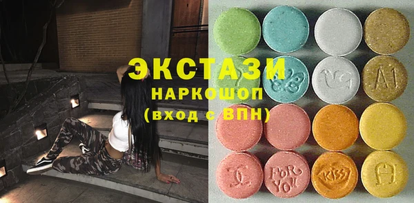 МДМА Абаза