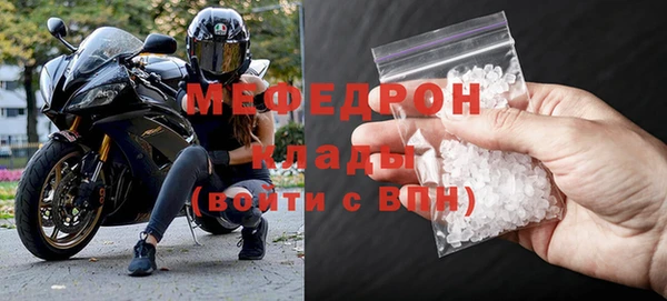 МДМА Абаза