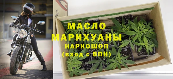 МДМА Абаза