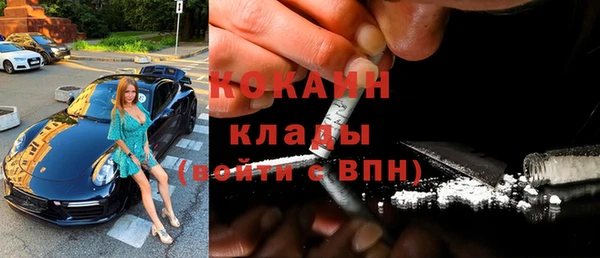 МДМА Абаза