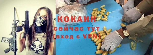 a pvp Абинск