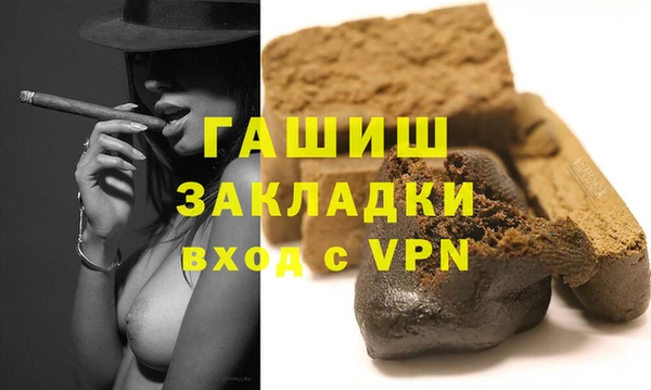 МДМА Абаза