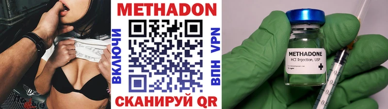 блэк спрут сайт  Сергач  Метадон кристалл  купить  