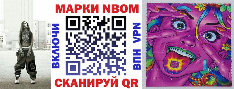 как найти закладки  Сергач  Марки N-bome 1500мкг 