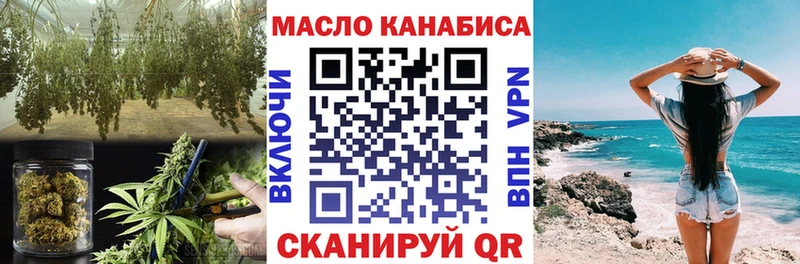 ТГК концентрат Сергач