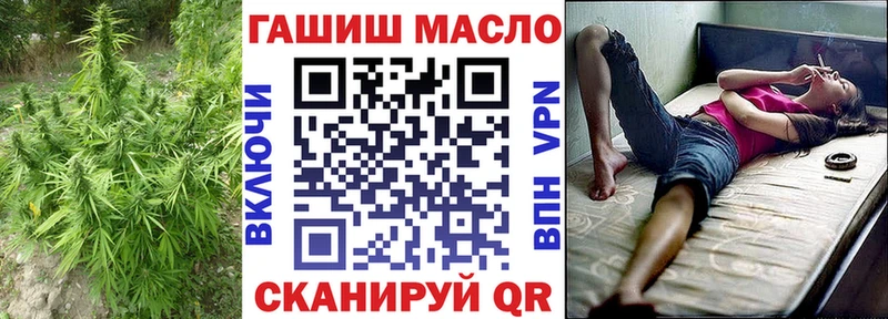 ТГК жижа  Сергач 
