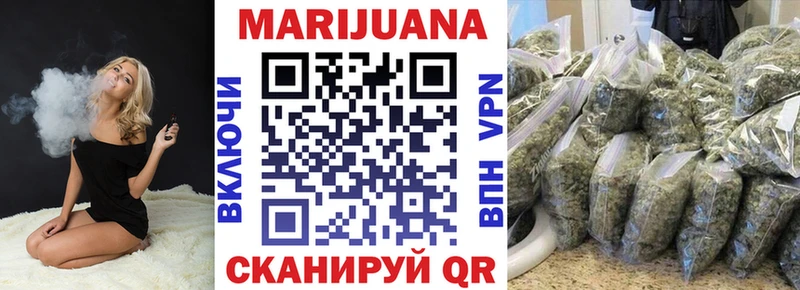 где продают   Сергач  дарк нет клад  Конопля White Widow 